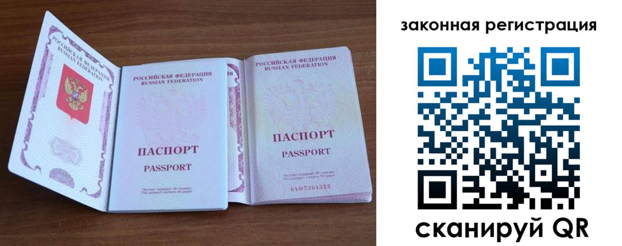пропишу в квартире в Йошкар-Оле
