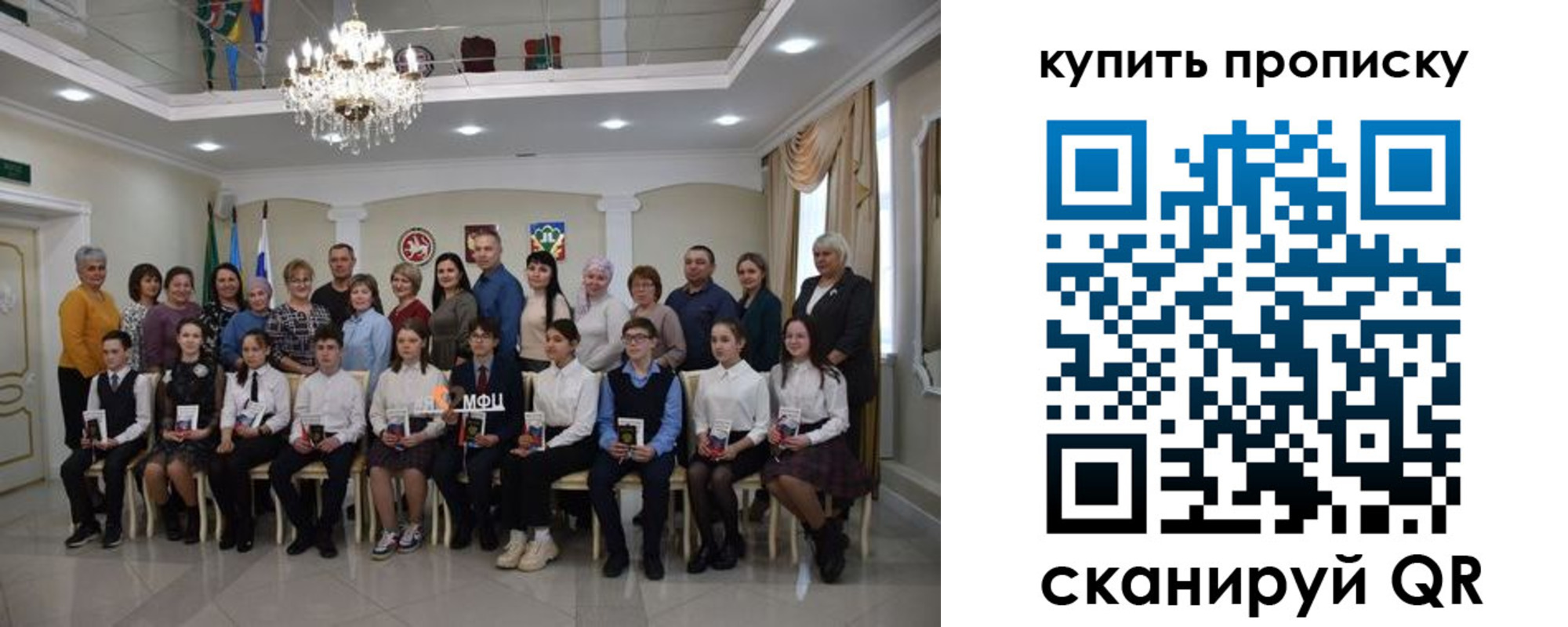 прописка поиск в Йошкар-Оле
