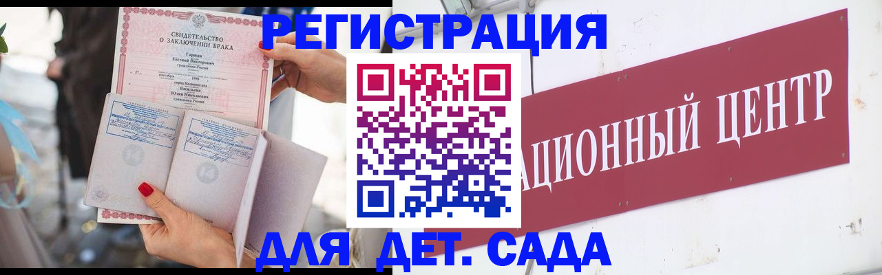 прописка законно в Йошкар-Оле